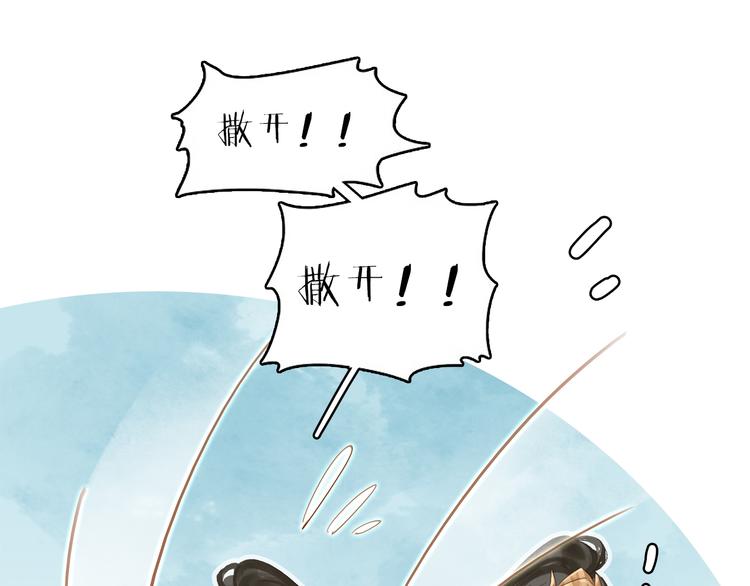 第三十一话 施主你笑了！6