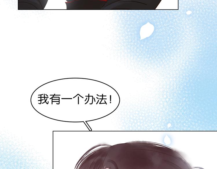 第三十一话 施主你笑了！61