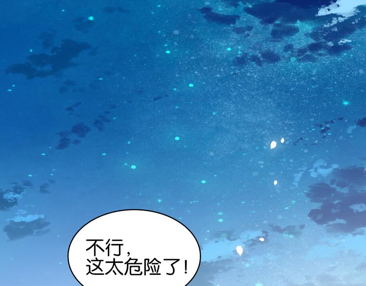 第三十一话 施主你笑了！67
