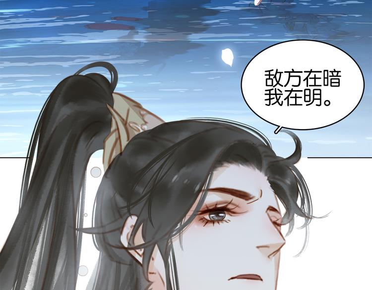 第三十一话 施主你笑了！69