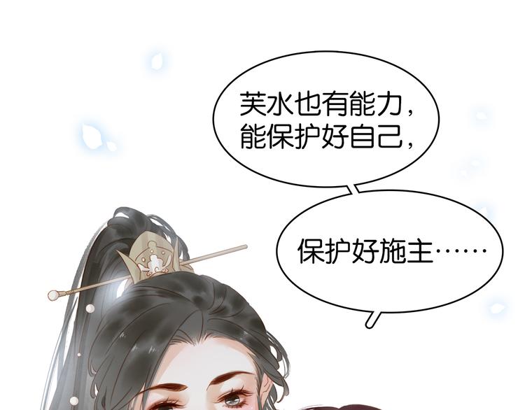 第三十一话 施主你笑了！81