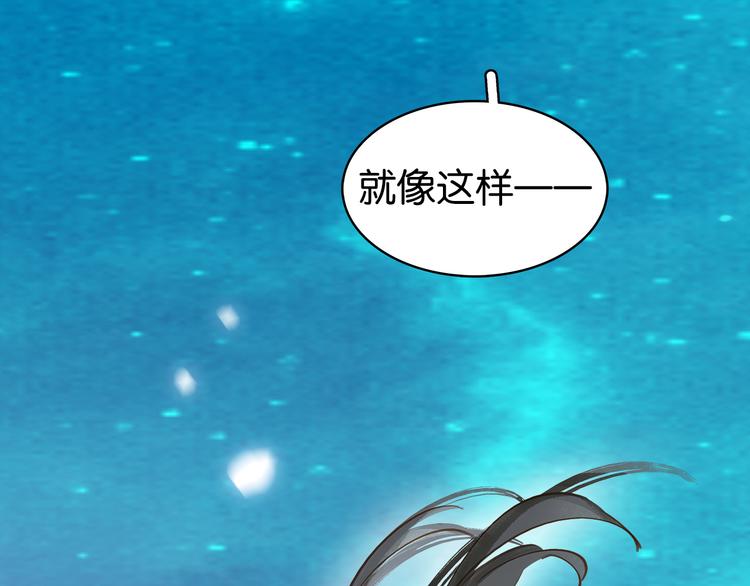 第三十一话 施主你笑了！84
