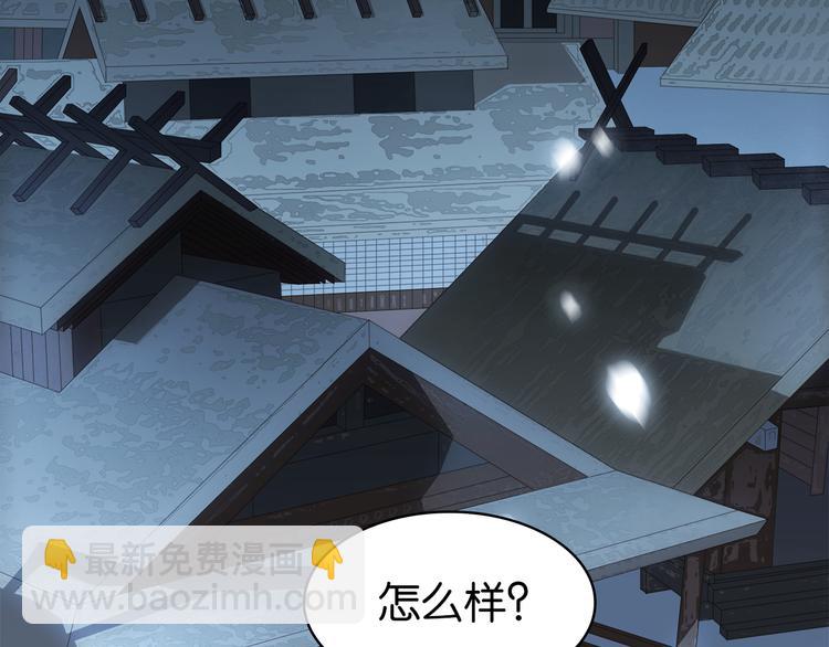 第三十一话 施主你笑了！88