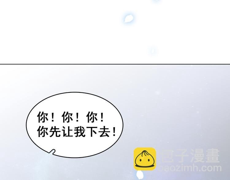第三十一话 施主你笑了！92