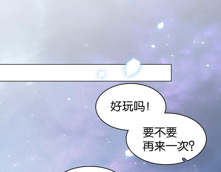 第三十一话 施主你笑了！93