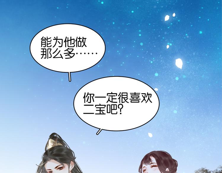 第三十一话 施主你笑了！97