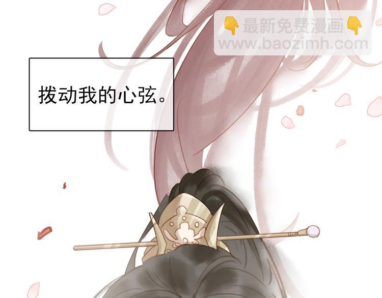 第三十五话 你的名字108