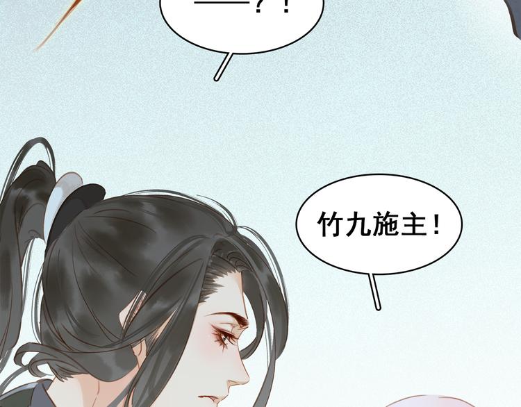 第三十五话 你的名字11