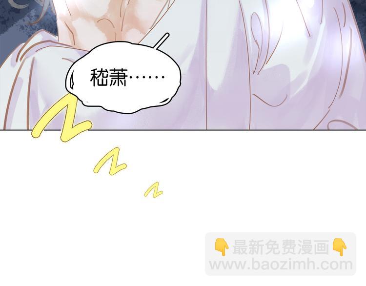 第三十五话 你的名字129