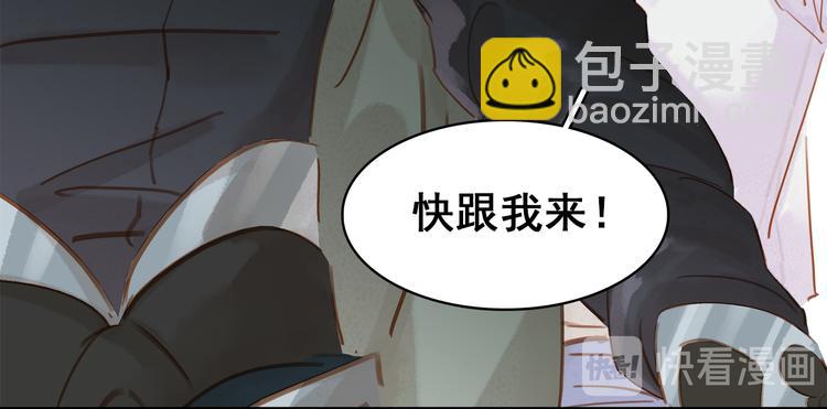 第三十五话 你的名字13