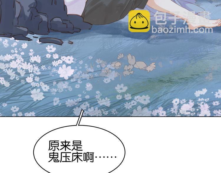第三十五话 你的名字133