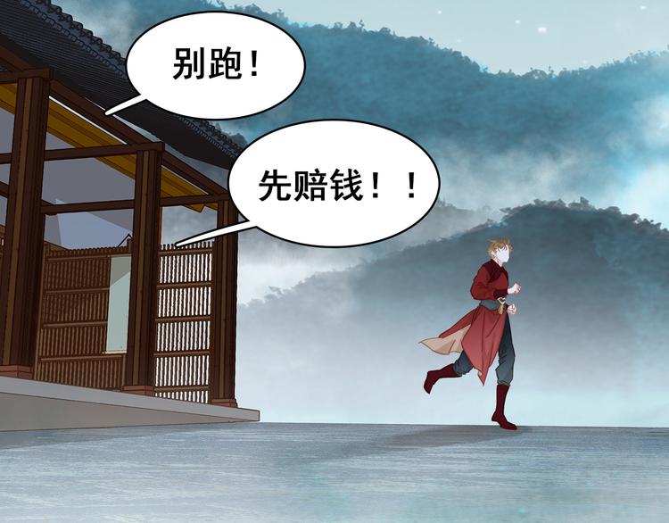 第三十五话 你的名字139
