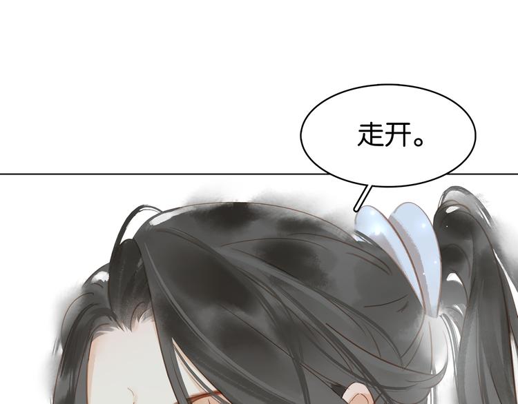 第三十五话 你的名字14