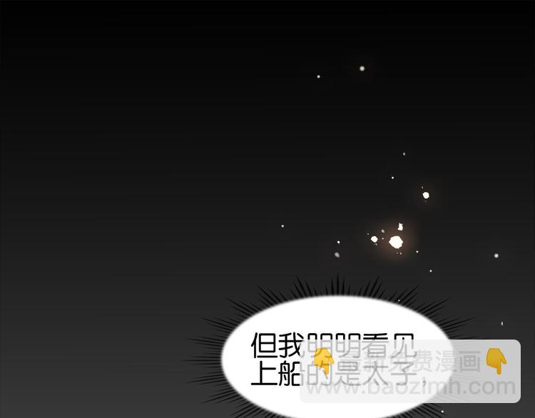 第三十五话 你的名字148