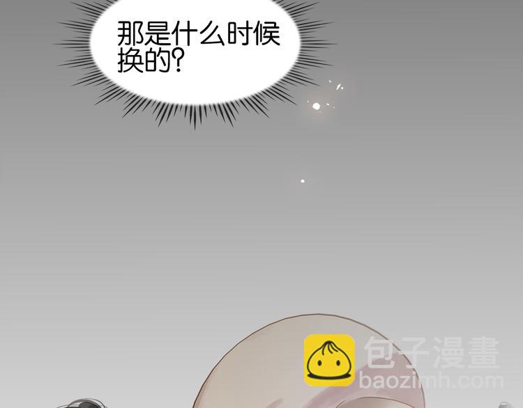 第三十五话 你的名字150