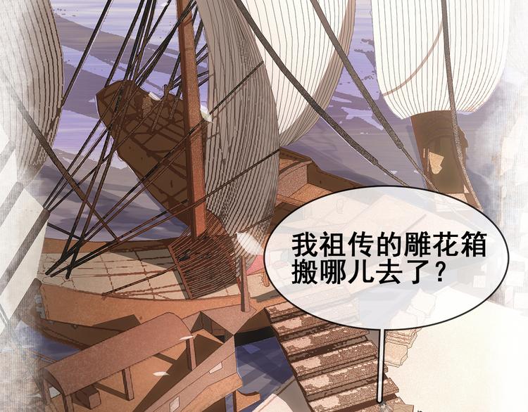 第三十五话 你的名字159