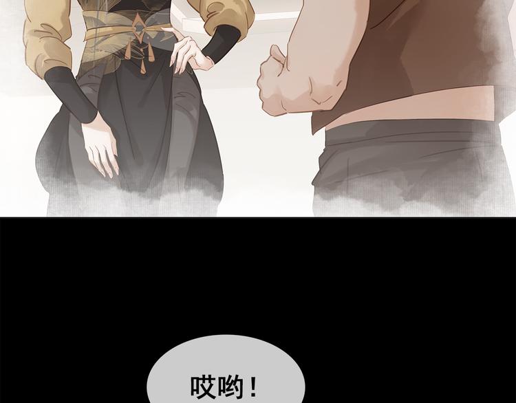 第三十五话 你的名字163