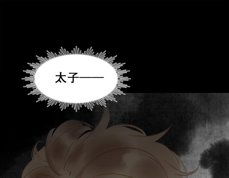 第三十五话 你的名字166