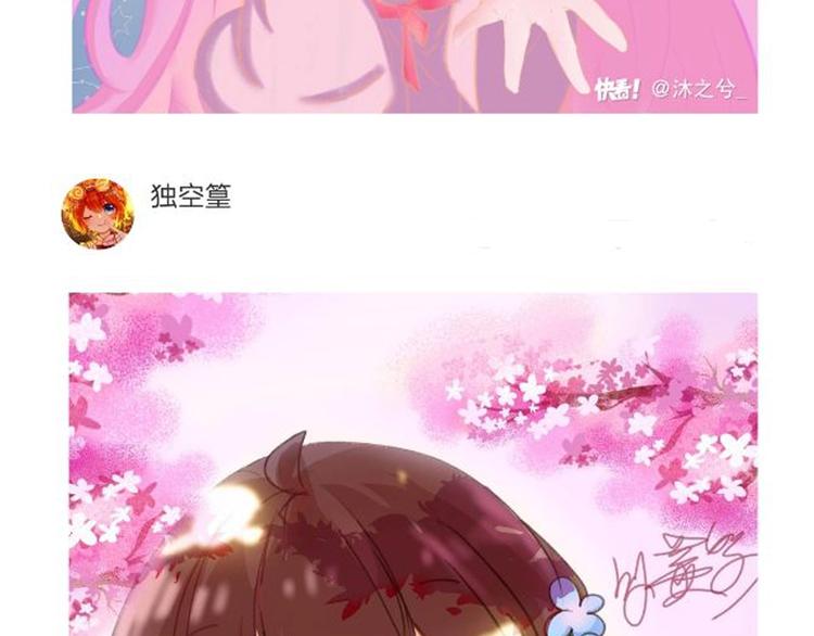 第三十五话 你的名字176