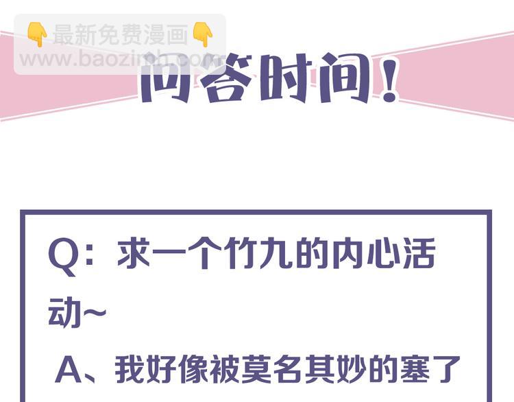 第三十五话 你的名字179