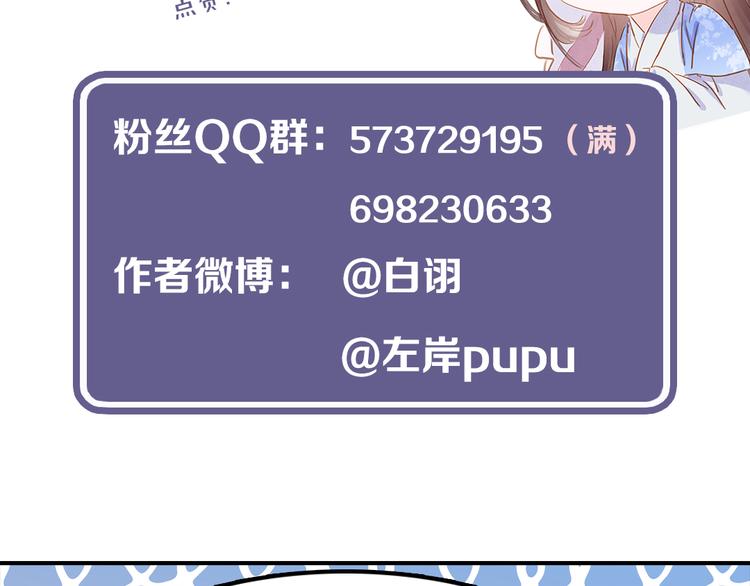 第三十五话 你的名字181