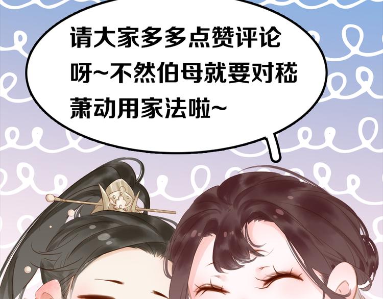 第三十五话 你的名字182