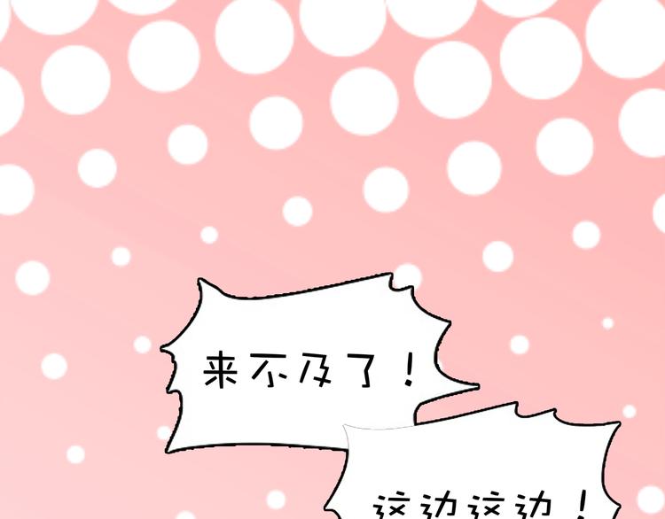 第三十五话 你的名字20