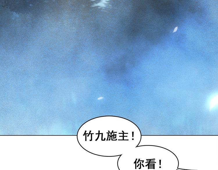 第三十五话 你的名字27