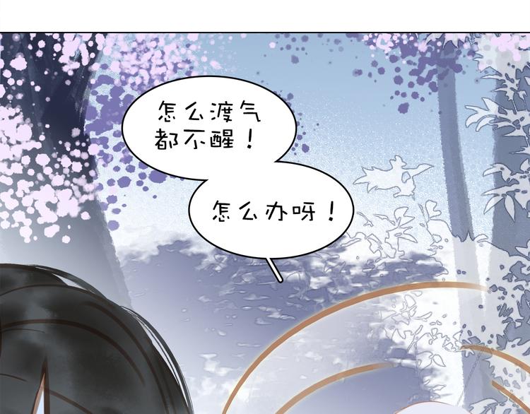 第三十五话 你的名字31