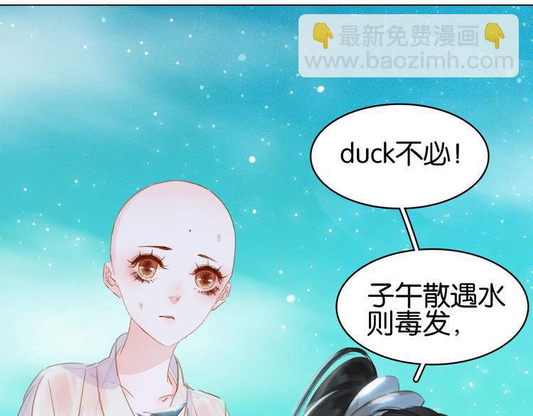 第三十五话 你的名字37
