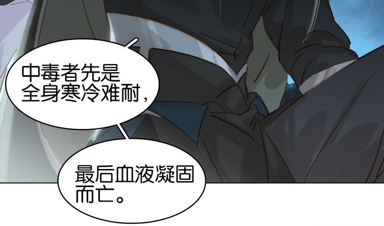 第三十五话 你的名字39