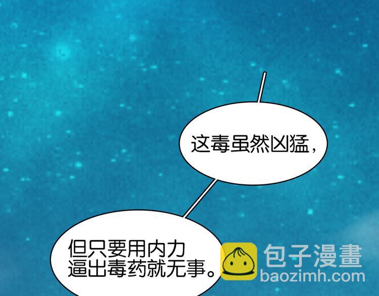 第三十五话 你的名字40
