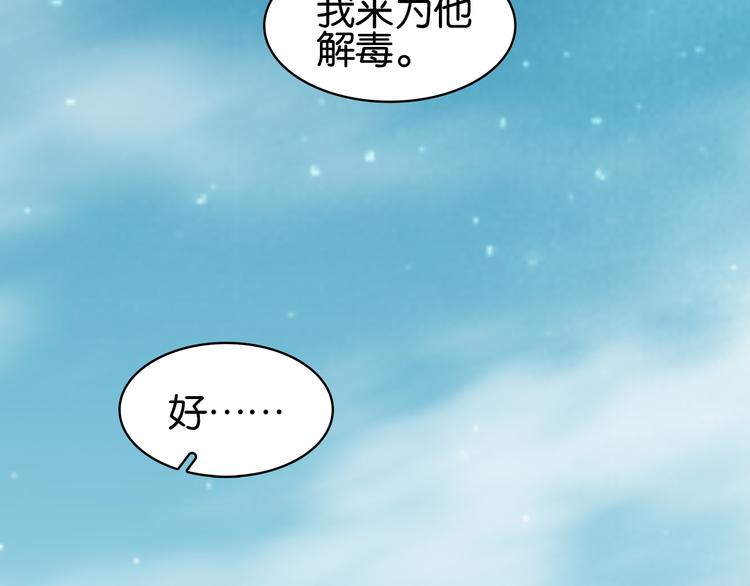 第三十五话 你的名字42