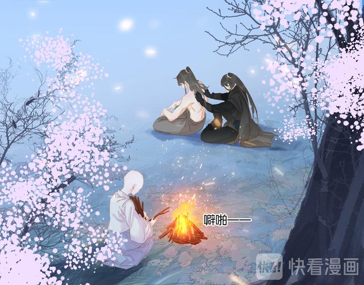 第三十五话 你的名字46