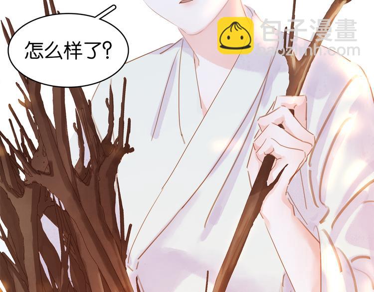 第三十五话 你的名字48