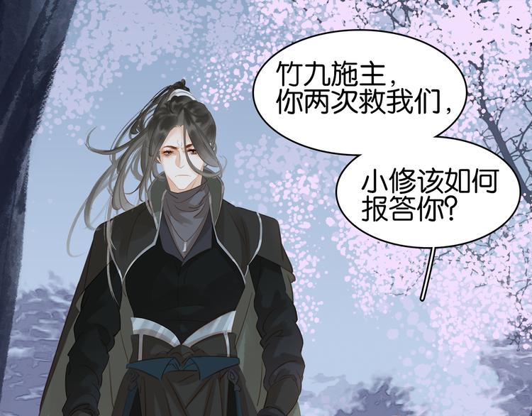 第三十五话 你的名字57
