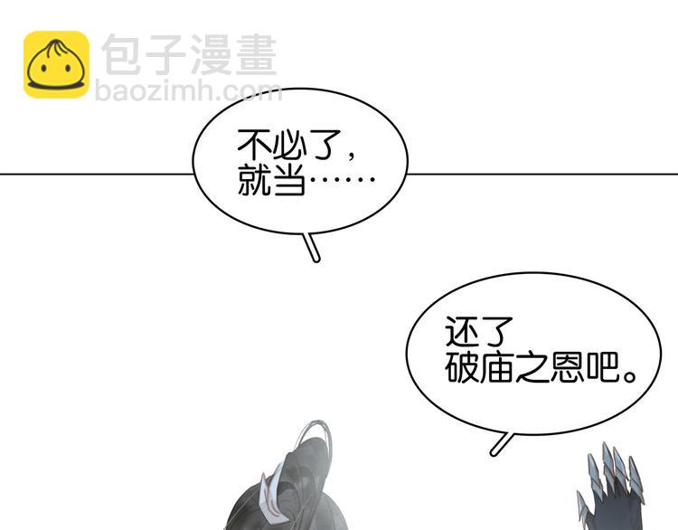 第三十五话 你的名字60