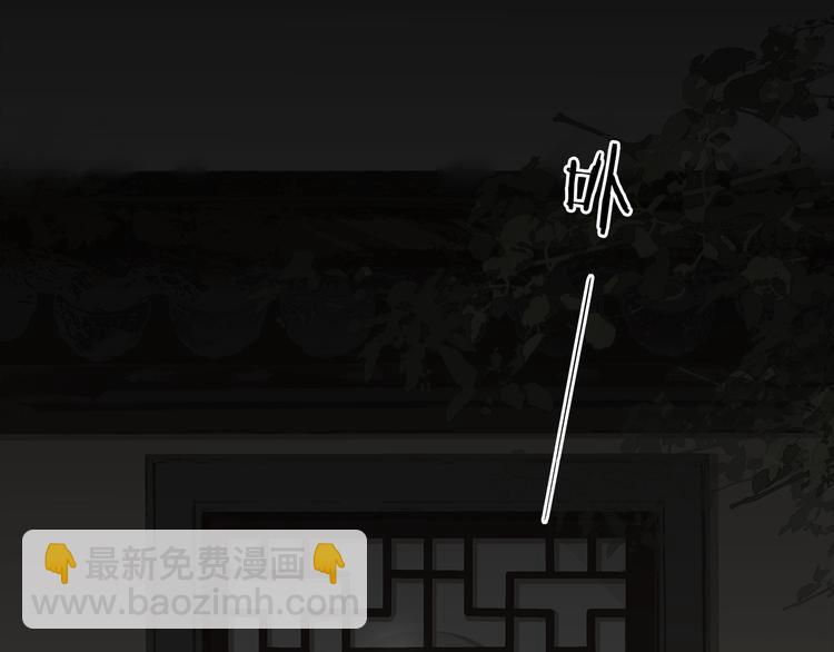 第三十五话 你的名字69