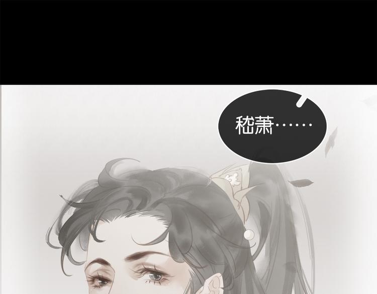 第三十五话 你的名字72