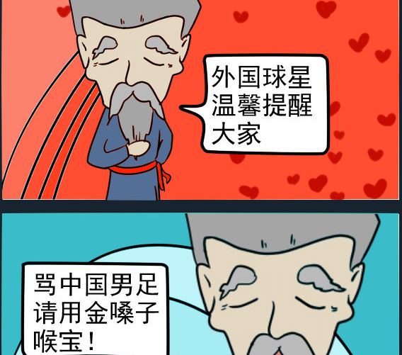 第008话 金嗓子1