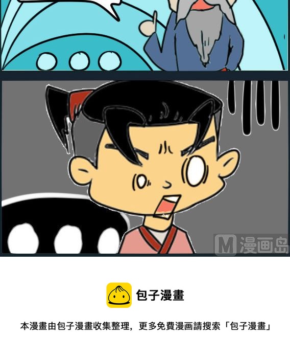 第008话 金嗓子2