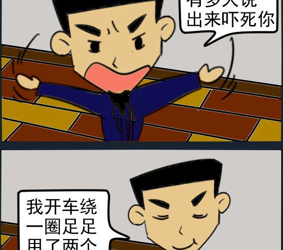 第011话 破车1