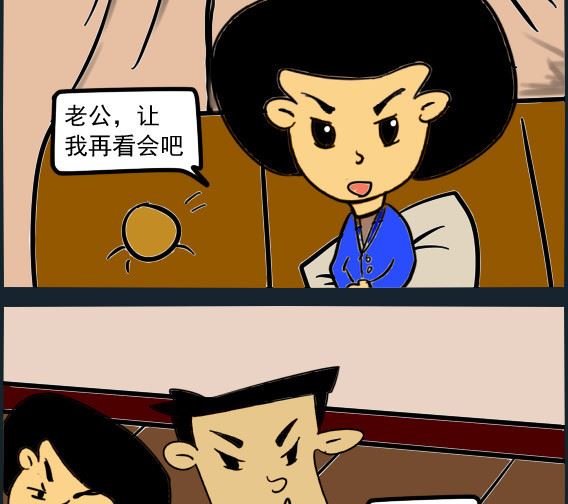 第013话 睡觉1