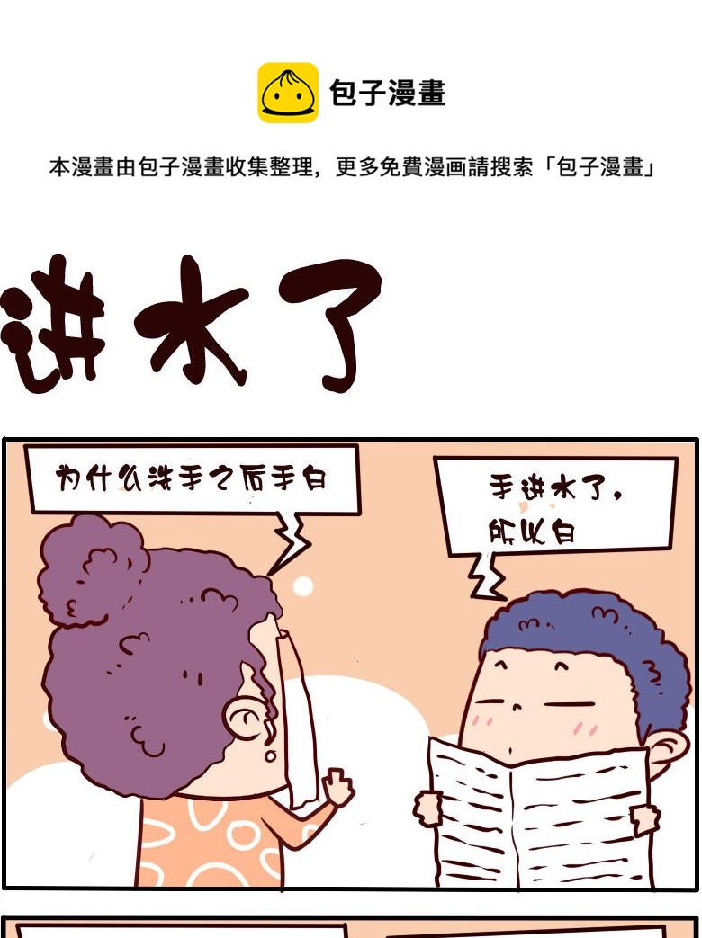 第026话0