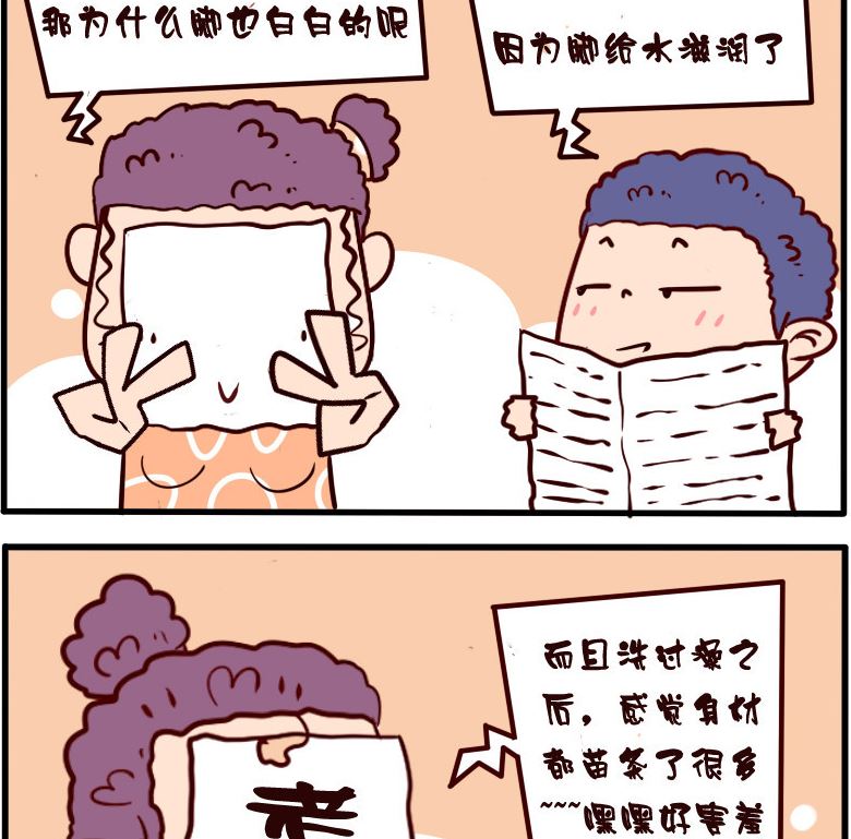 第026话1