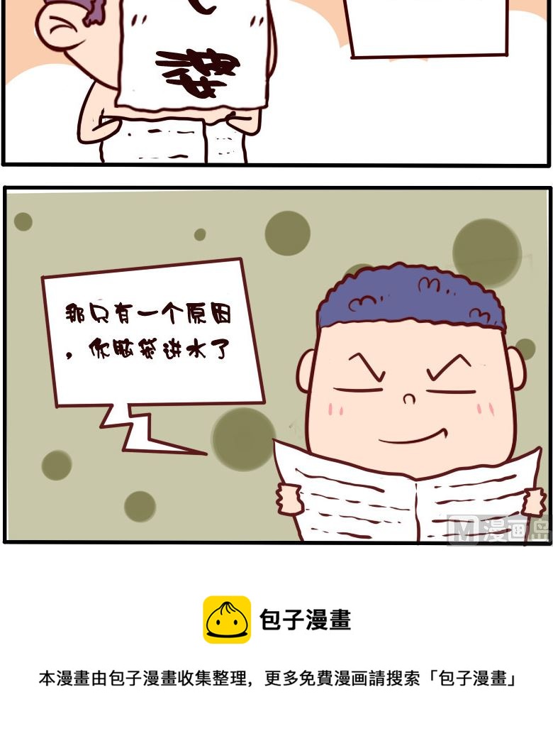 第026话2