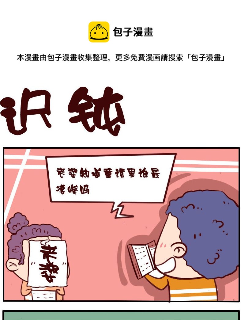 第056话0