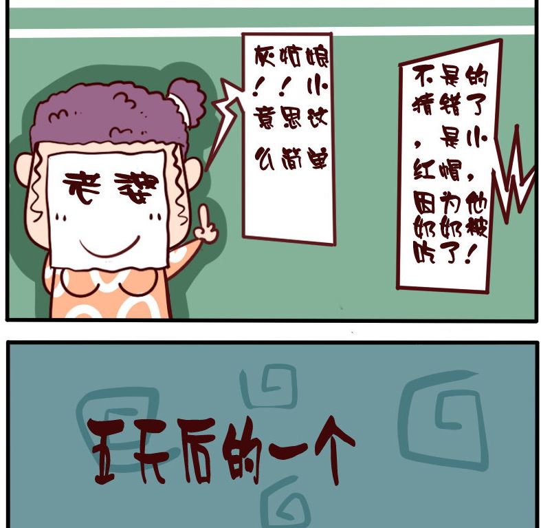 第056话1