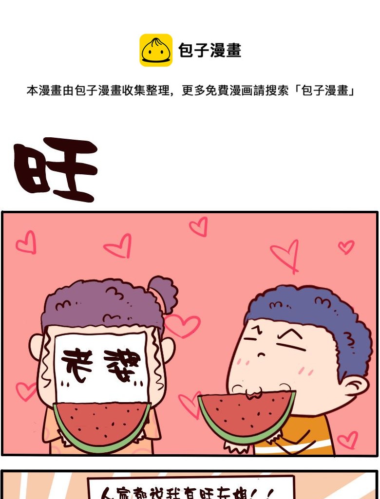第066话0