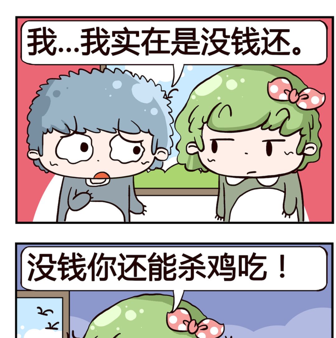 第071话1